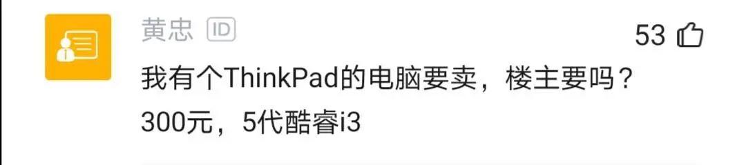某程序员感叹：手头仅有1万，是否欠着房租补贴妹妹上大学买电脑