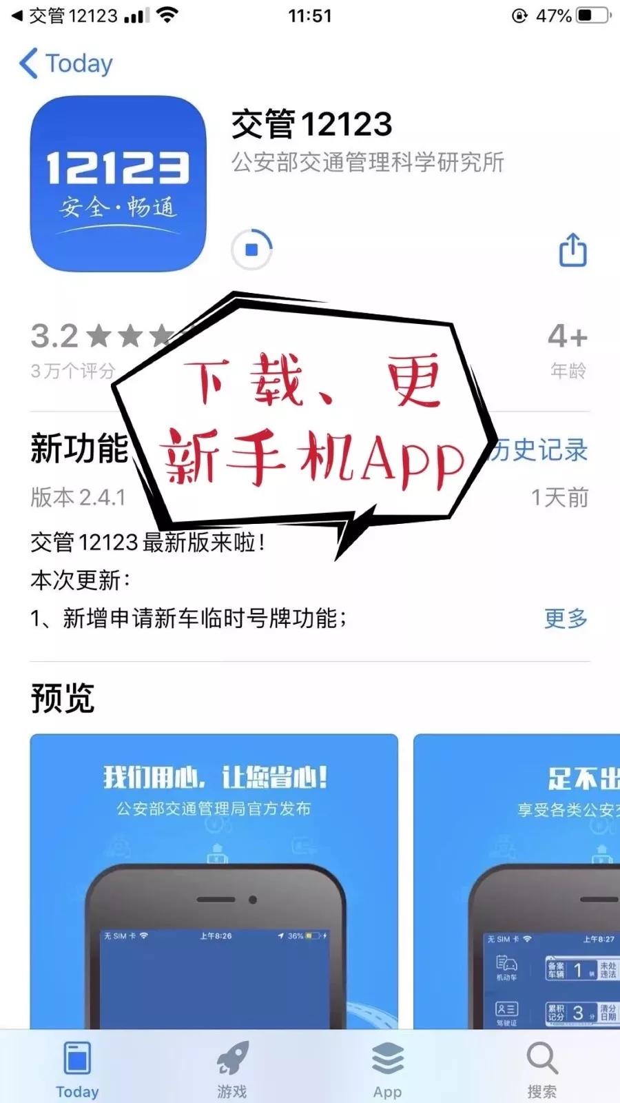 临时牌照异地可以办临牌吗,交管网申请临时牌需要多少天