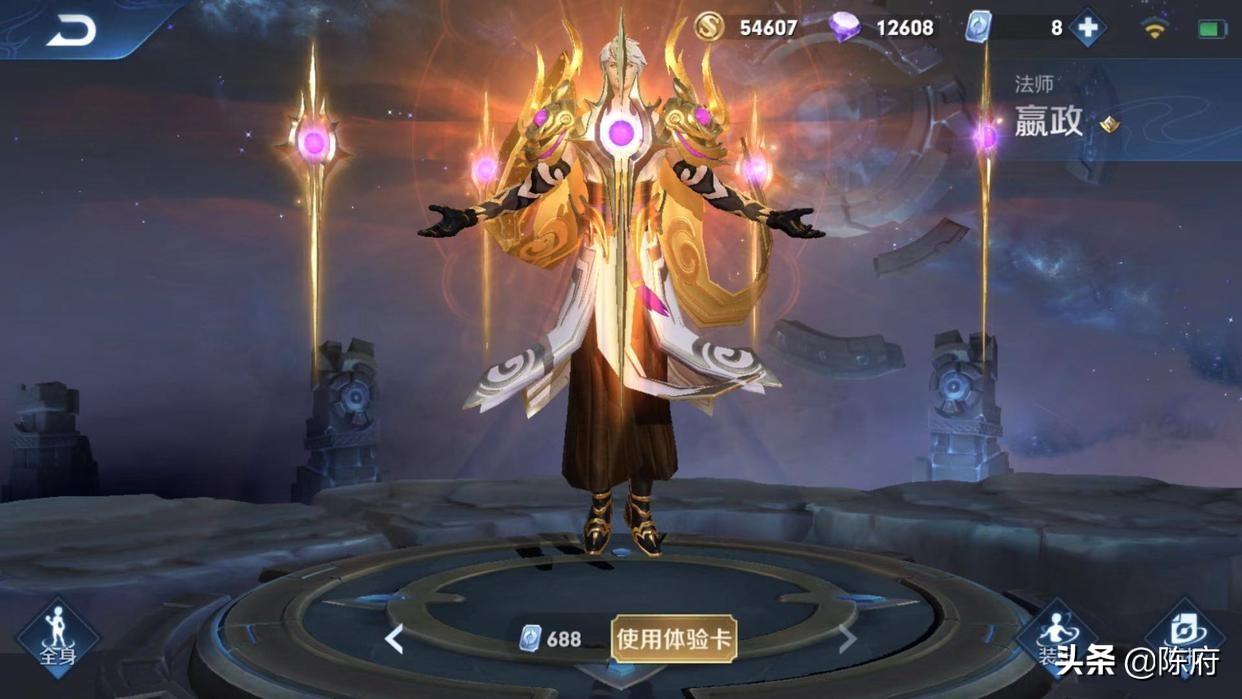 嬴政黄刀触发,嬴政混合出装暴击流