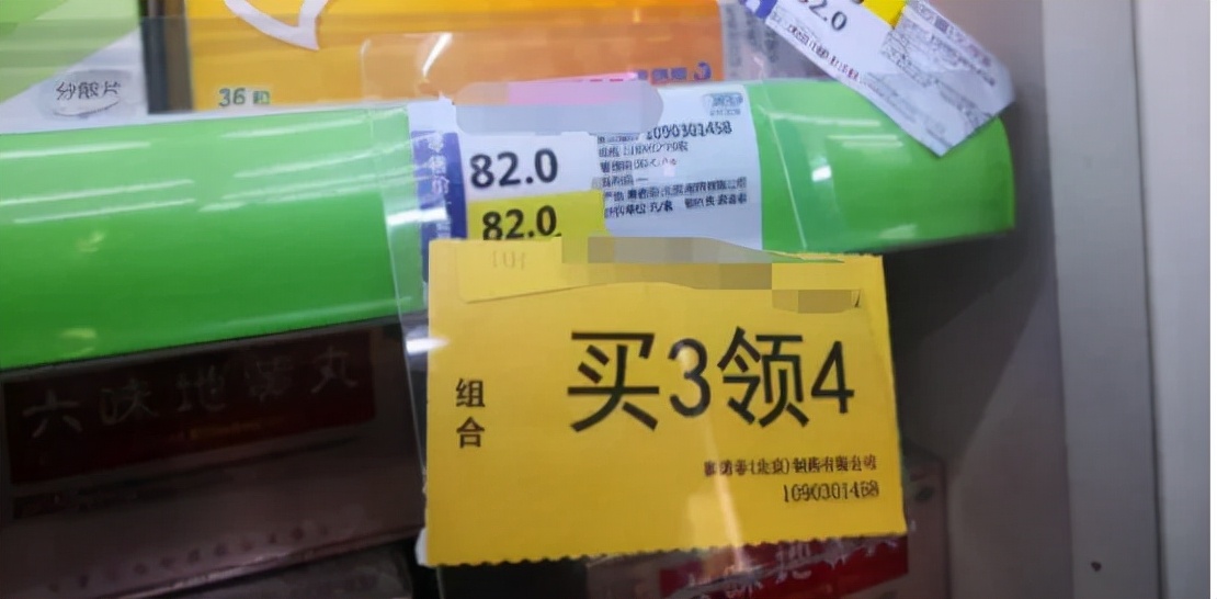 药店销售赠送的药品怎么处罚,药房违规销售四类药品的处罚