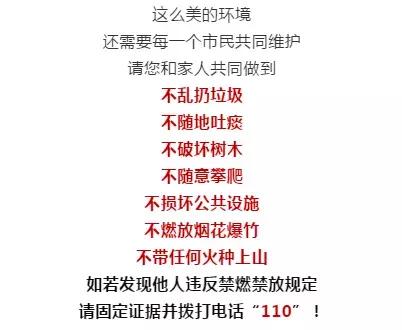 离赣州最近的森林公园还有多远,赣州最好玩的公园不要门票