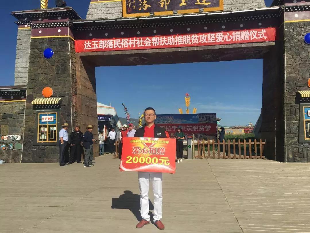 说人才｜他们说：他让物联网位置服务为生活创造价值