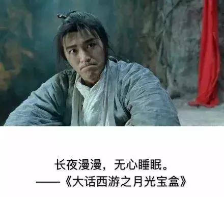 我们欠星爷一张电影票,周星驰是不是欠我们一部好电影