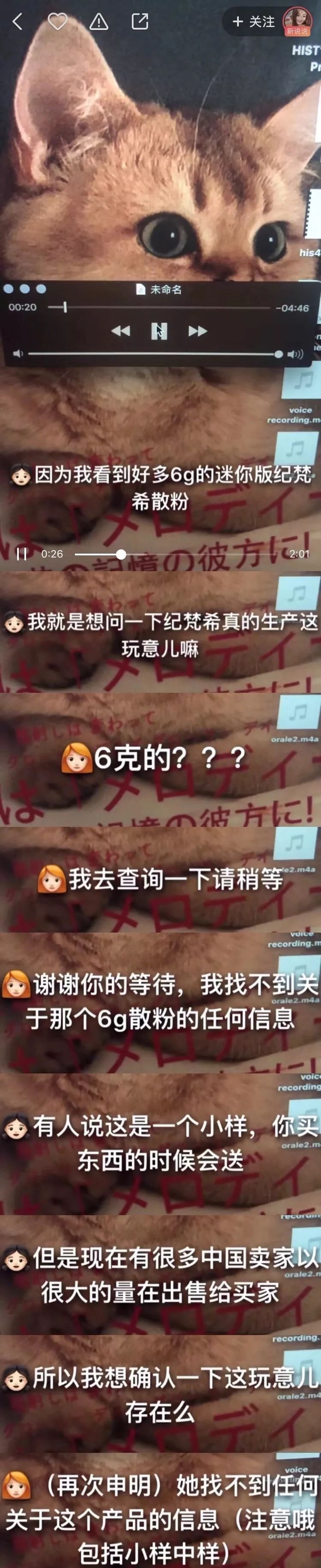 卖假护肤品的网红,网红护肤品骗局