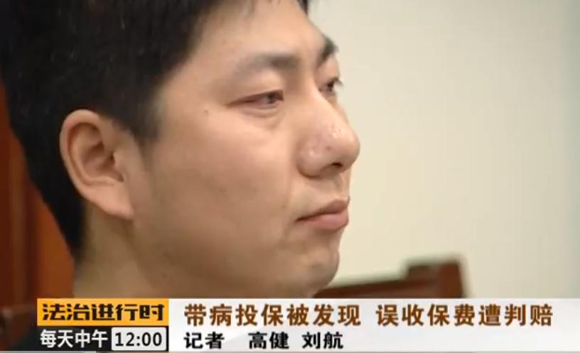 天安人寿拒赔案例有几例,天安保险公司拒赔的案例