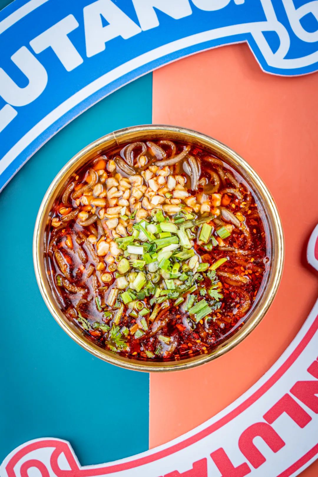 「卤林少堂主」2岁生日“虎”出新招，新品5元吃