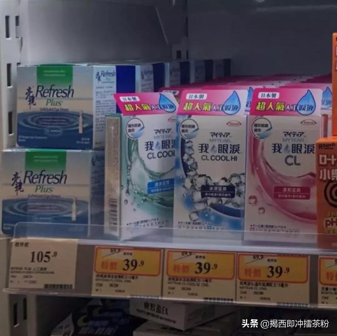 香港万宁健康好物,万宁香港好物