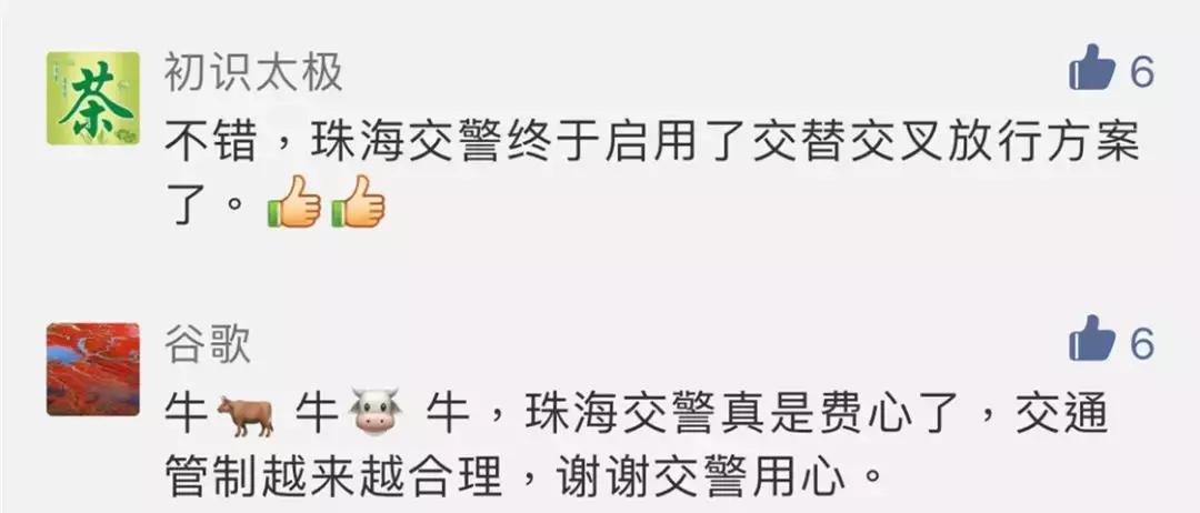 板樟山隧道地面藏有灯！走错算冲红灯扣6分？司机7大疑问解答…