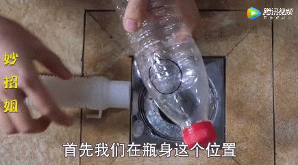 科普宁夏丨洗发水瓶不要扔，剪两刀放进洗碗池，解决千家万户的*麻大**烦！