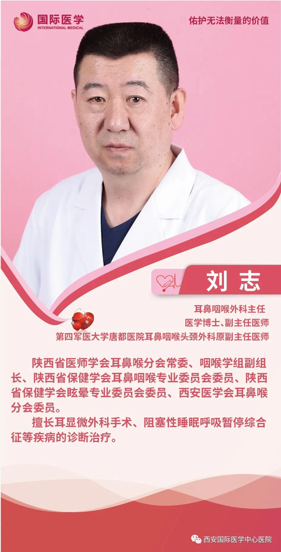 扁桃体天生肥大导致鼾症,腺样体肥大挂鼾症科还是耳鼻喉科