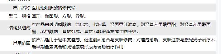 科学测评好用的补水面膜,科学面膜推荐哪款好用又实惠