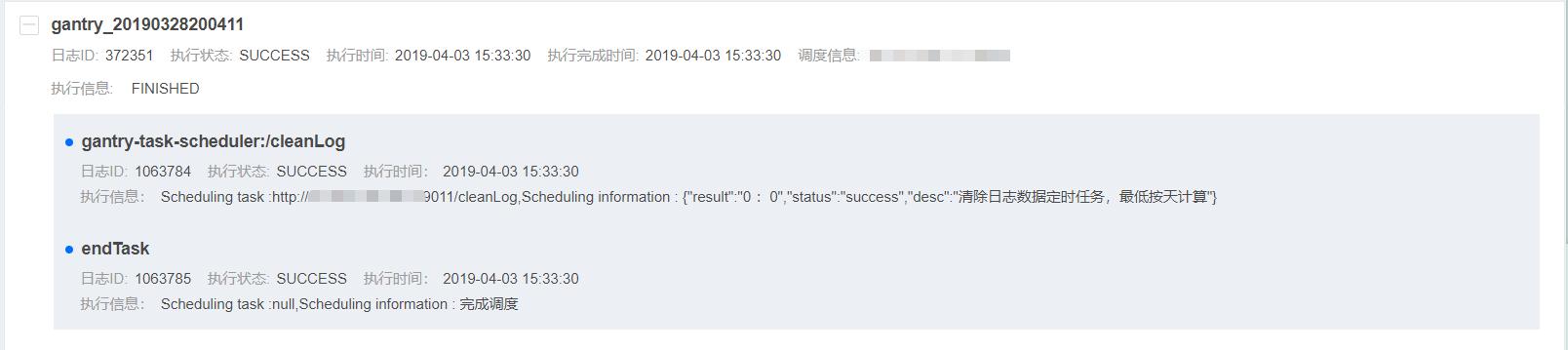 微服务框架搭建方法,微服务架构中的流程调度
