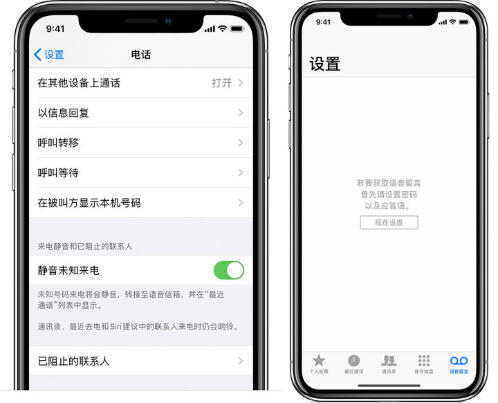 三大运营商已经启动了防骚扰电话,怎么办理骚扰电话拦截服务