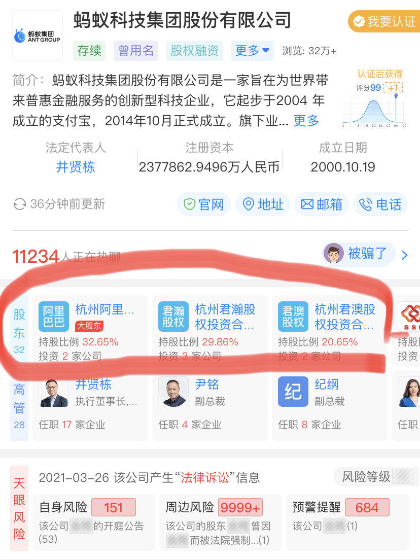 公司利润过高用什么抵税,公司利润大费用少该怎么办