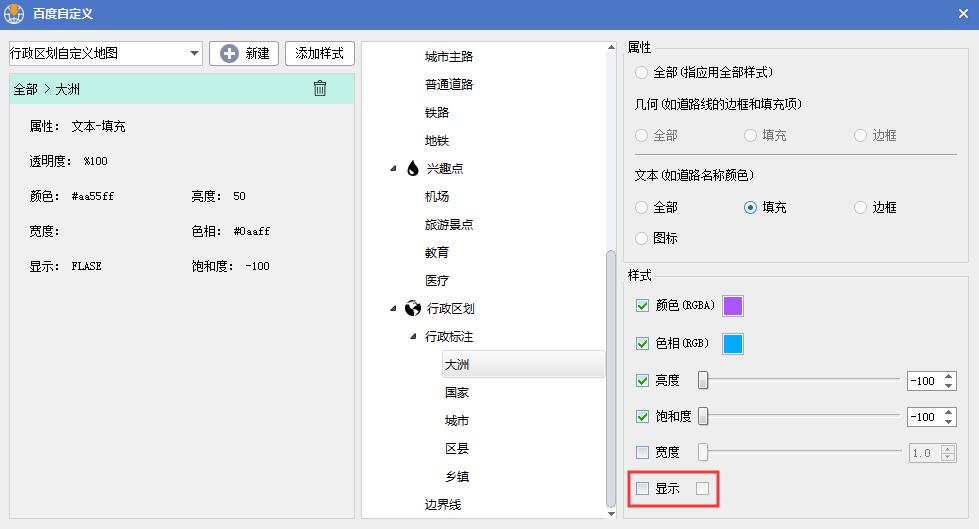 水经注地图的使用方法,怎么用百度地图制作行政区划图