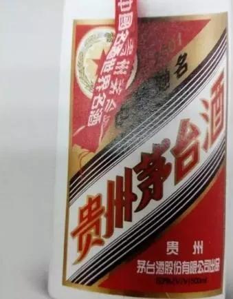 60年代茅台特征,60年茅台
