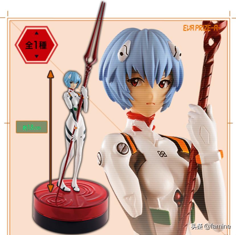 模玩图鉴*新世纪福音战士*绫波丽