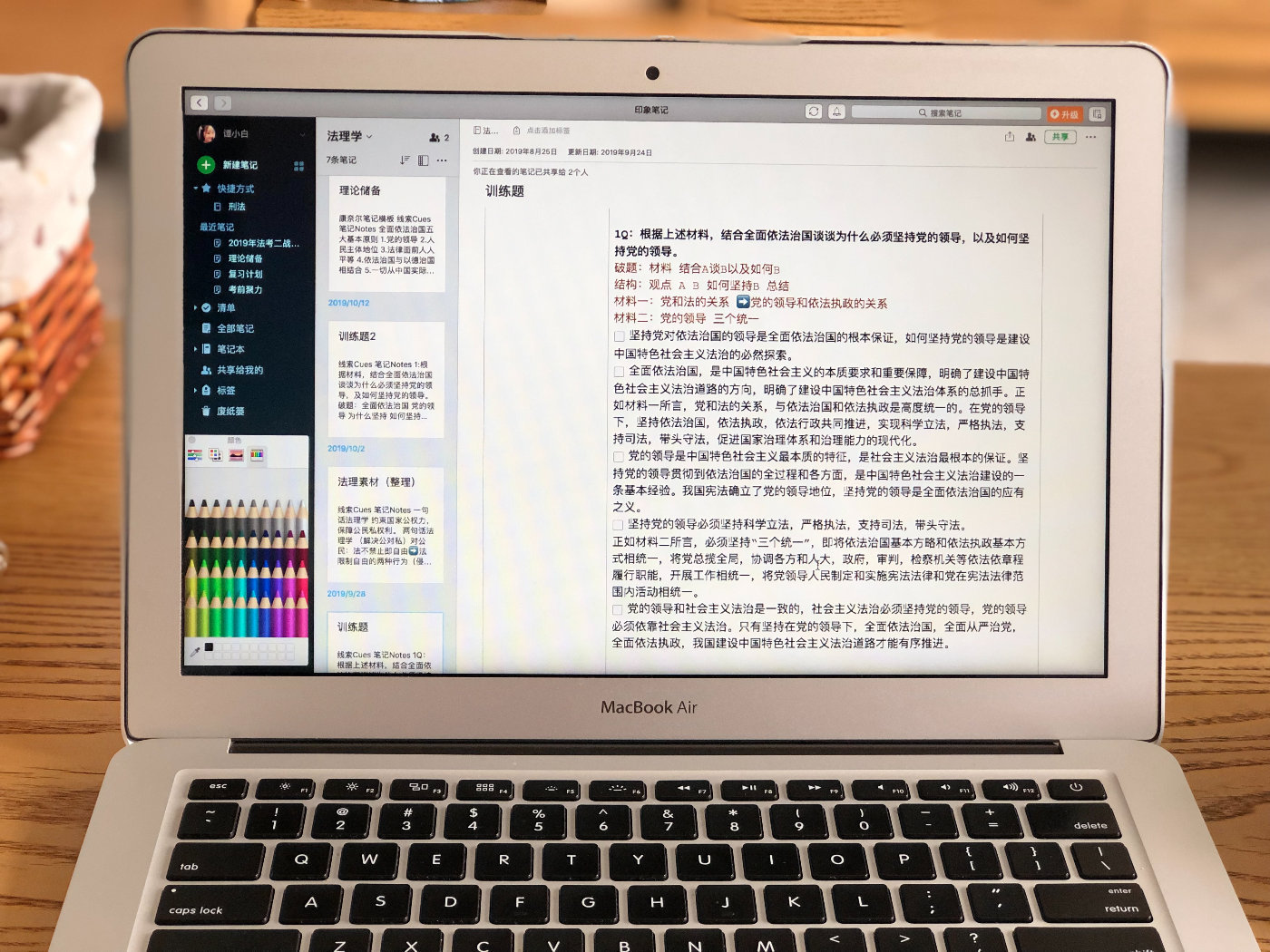 请相信你的努力坚持不会被辜负,请相信坚持的力量必定会有收获