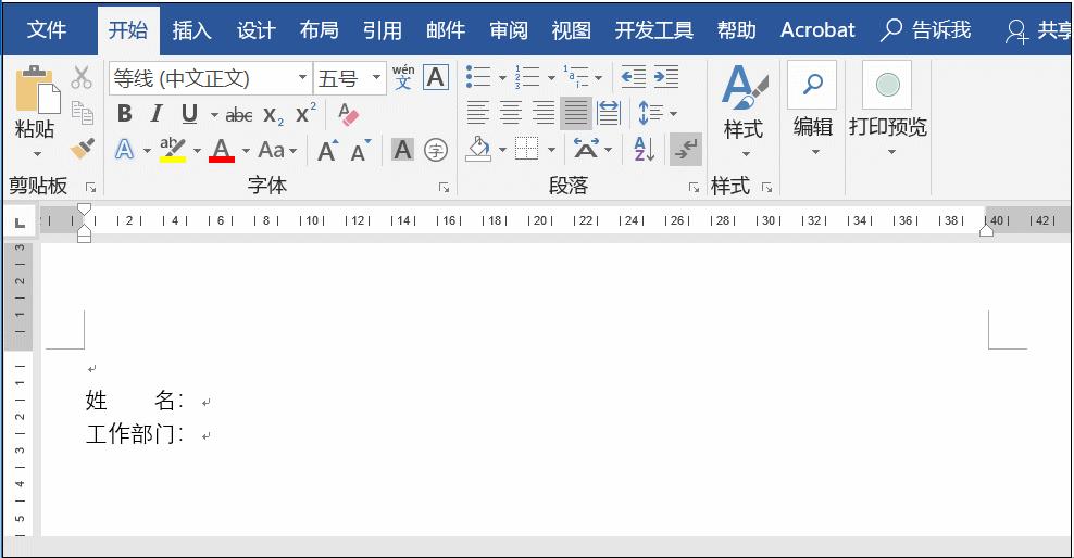 word里怎么打出下划线,word下划线怎么快速打出来