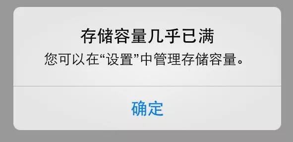 ipad微信占用内存空间大怎么解决,ios微信占用内存太大如何彻底清理