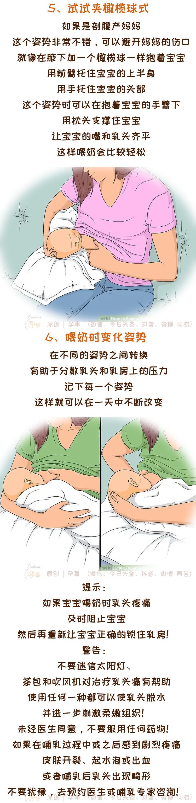 母乳期乳头疼痛为什么,宝宝喝母乳乳头疼痛是怎么办