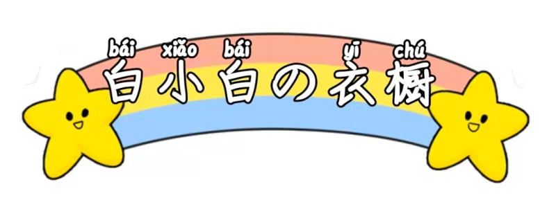 经典百搭减龄优雅时尚个性丝巾,潮流搭配冬天丝巾这样系很洋气