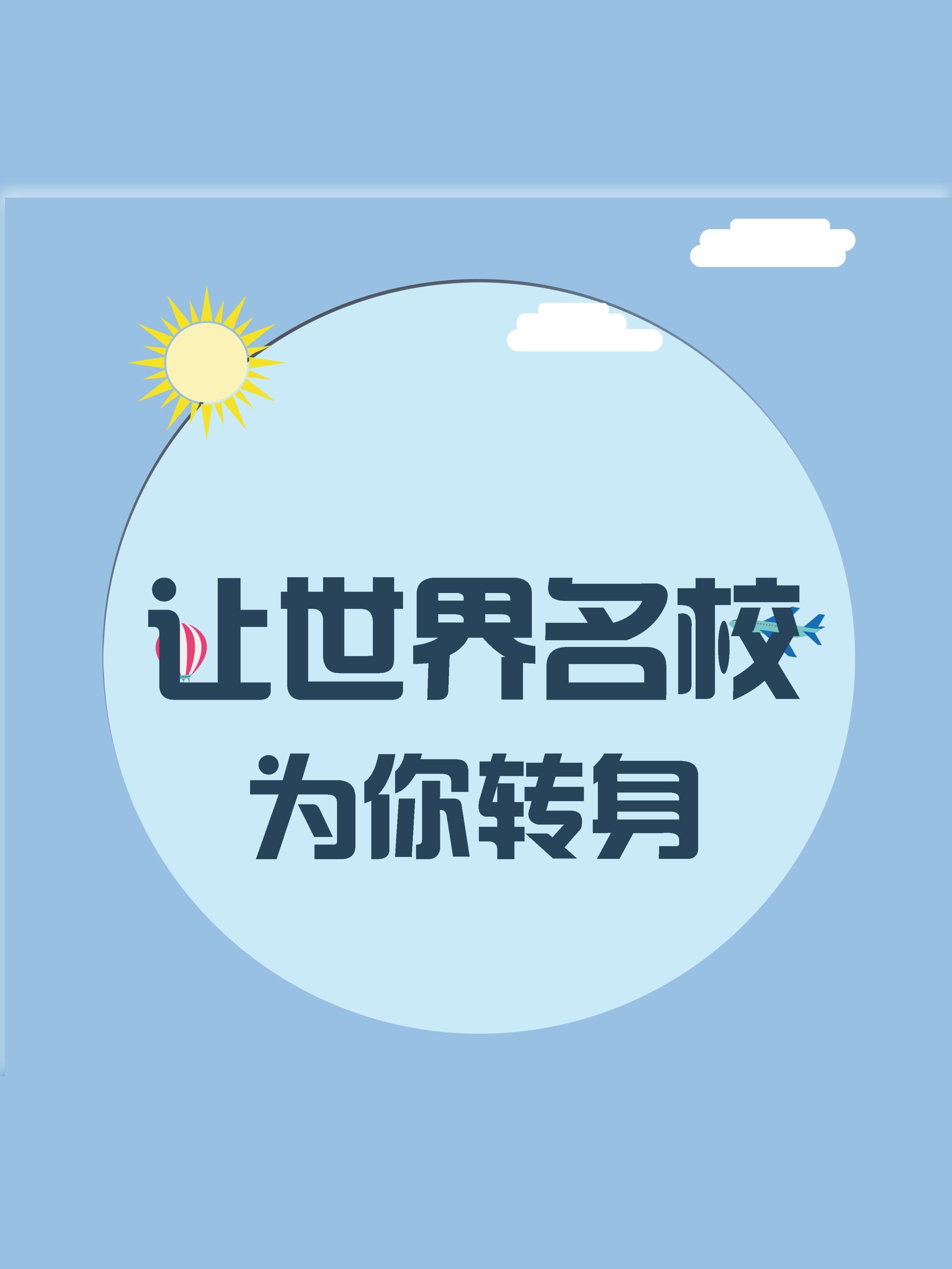 司南教育考研怎么样,司南教育考研