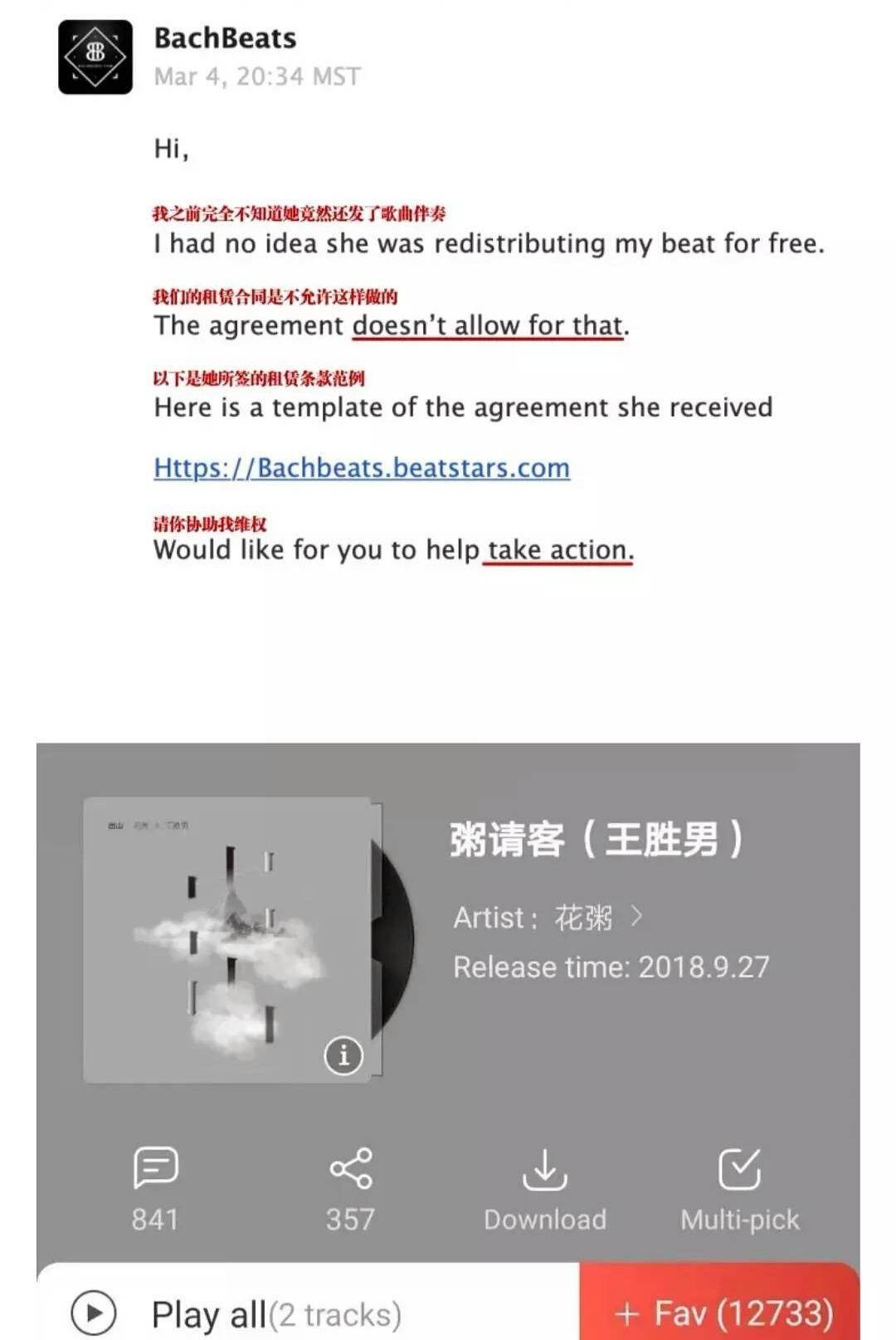 抄袭泛滥毁了华语乐坛的歌手,华语乐坛抄袭现象屡禁不止