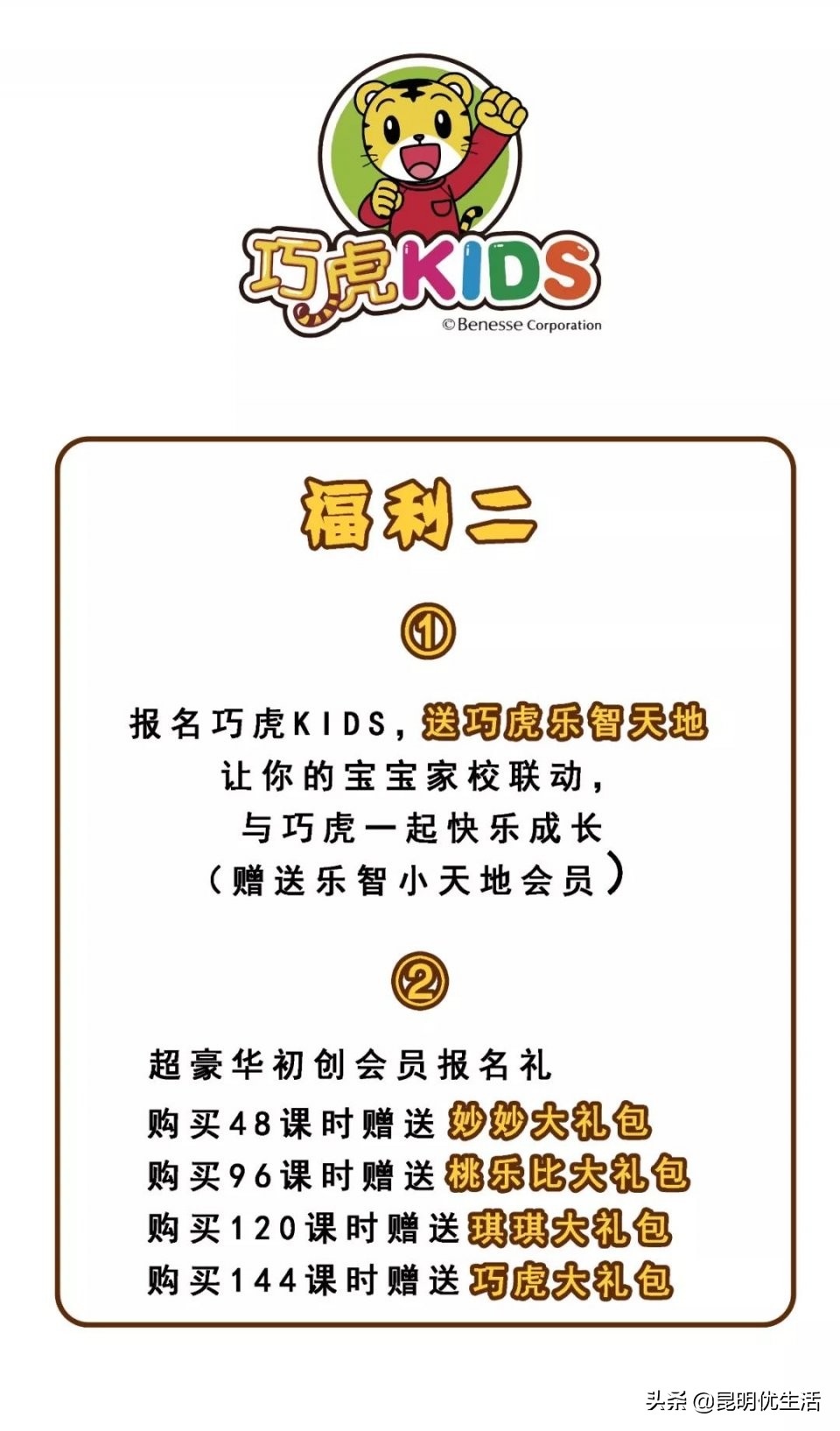 小s范玮琪谢娜,小s范玮琪吴佩慈