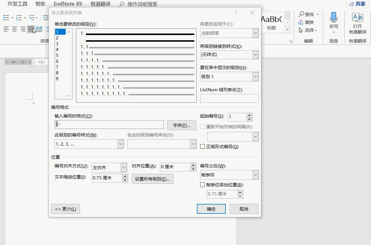 大学生论文排版,大学生不会论文排版