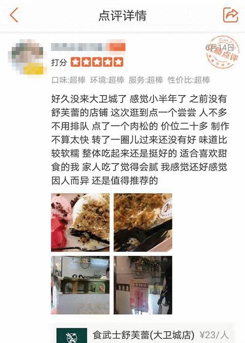 看完商场52家小吃店，我发现有3种店生意最火爆