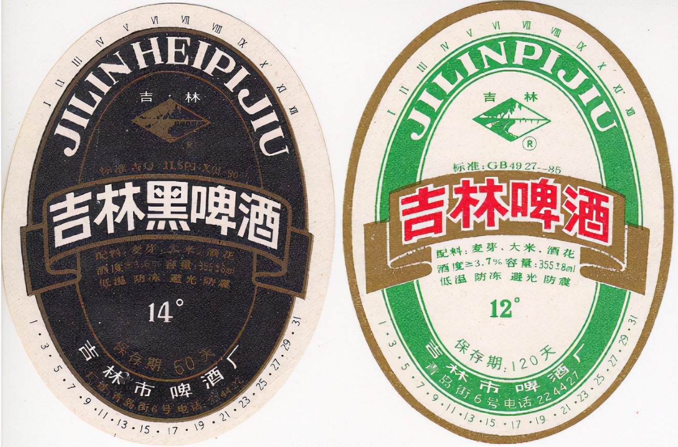 东三省之二的吉林省各地本土啤酒盘点！从吉A到吉K，91种啤酒大PK