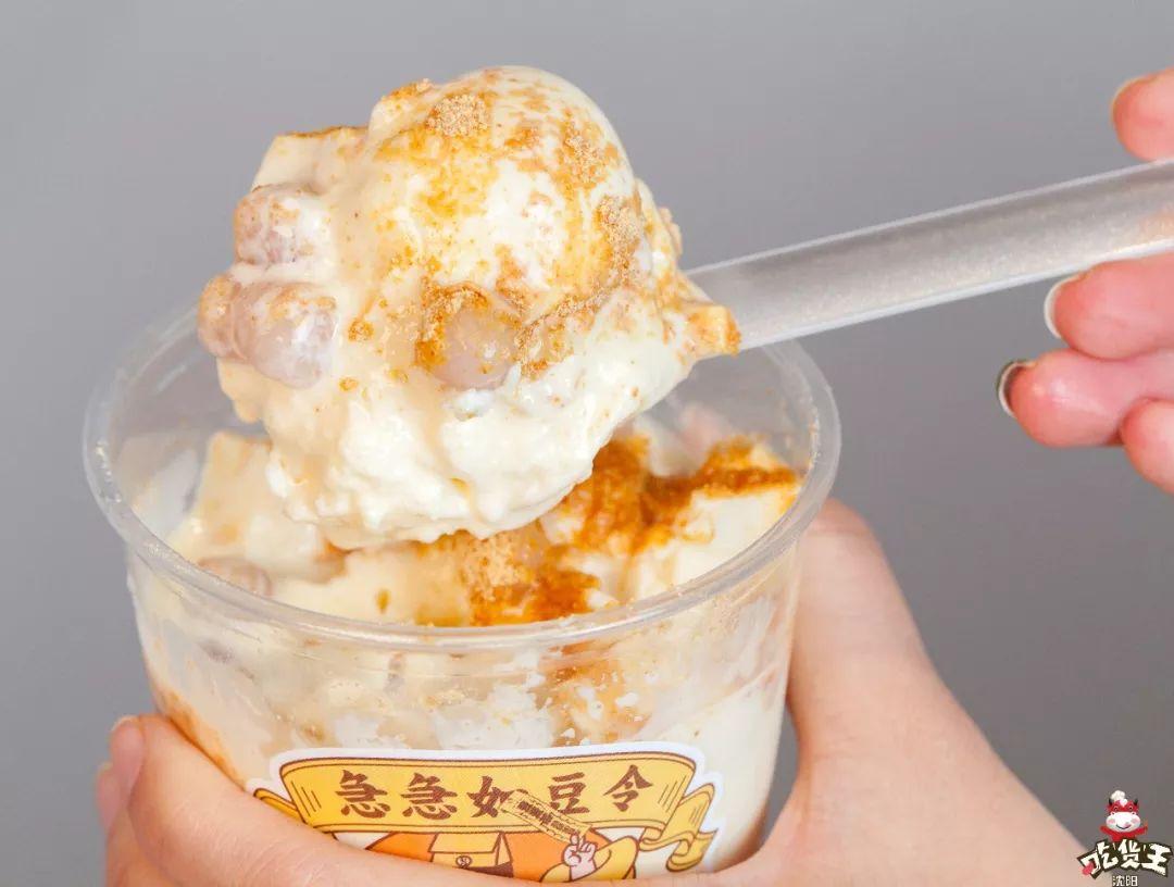 答应我疫情结束后好好锻炼,等疫情过了我们去沈阳