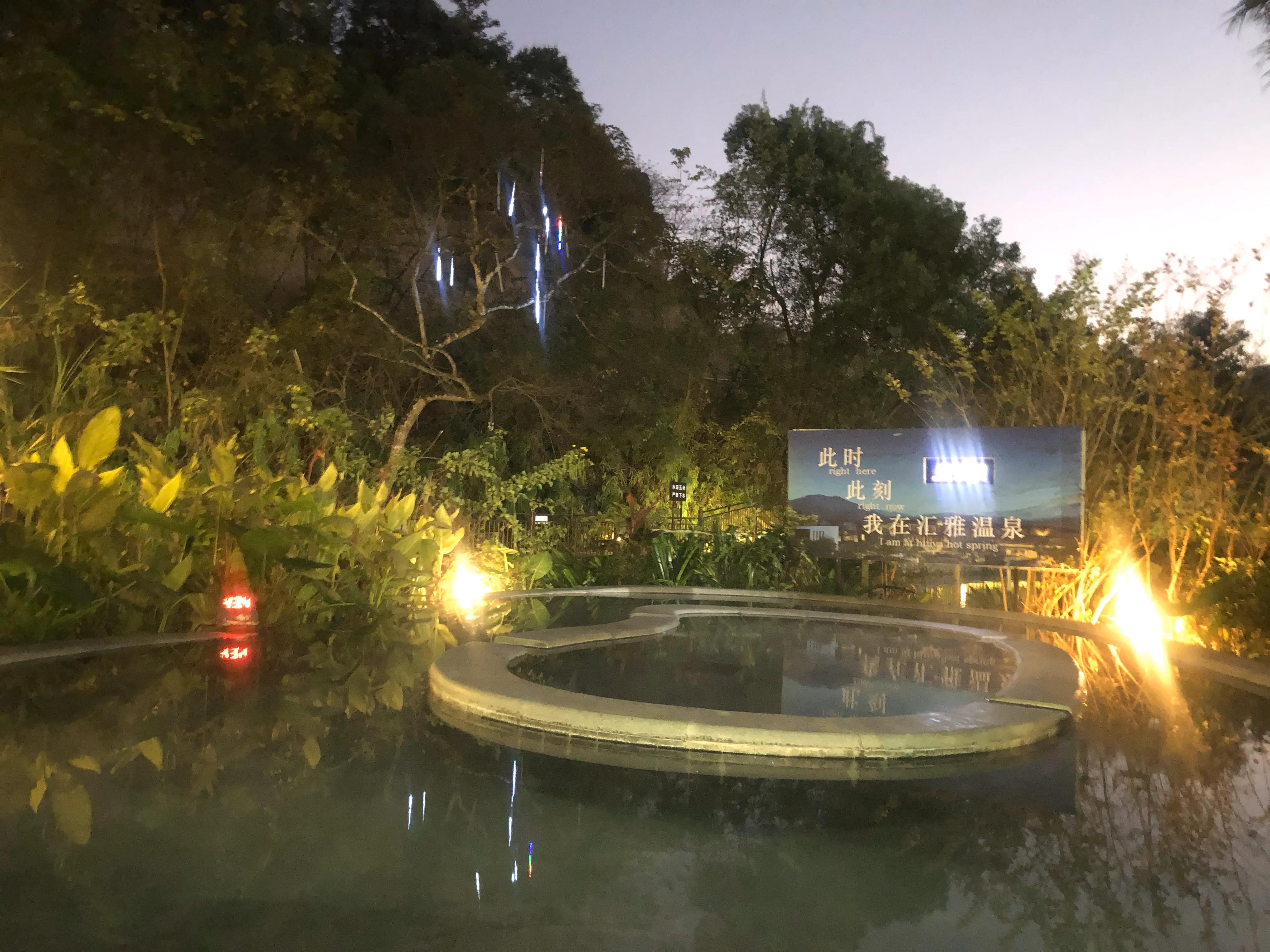 福州去哪里泡汤,福州市内泡汤