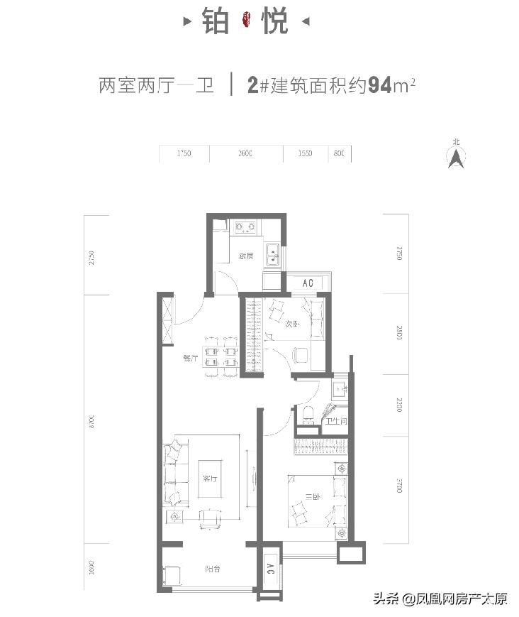 首期9万起助力青年置业，94㎡亲贤小户仅剩30席