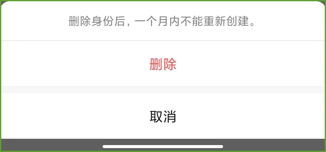 微信开小号不用手机号,微信8.0.16怎么开小号