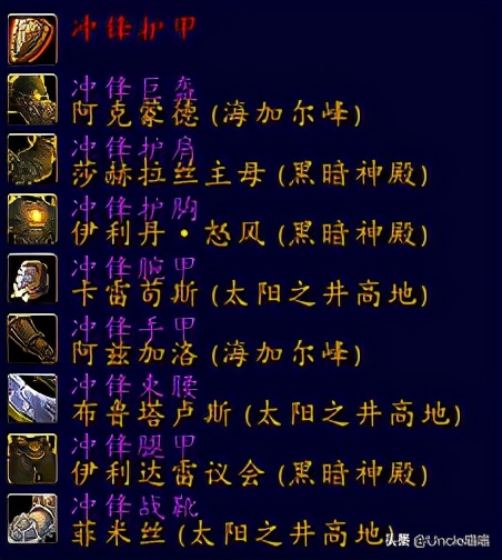 魔兽世界牛头人战士套装展示,魔兽世界战士经典套装