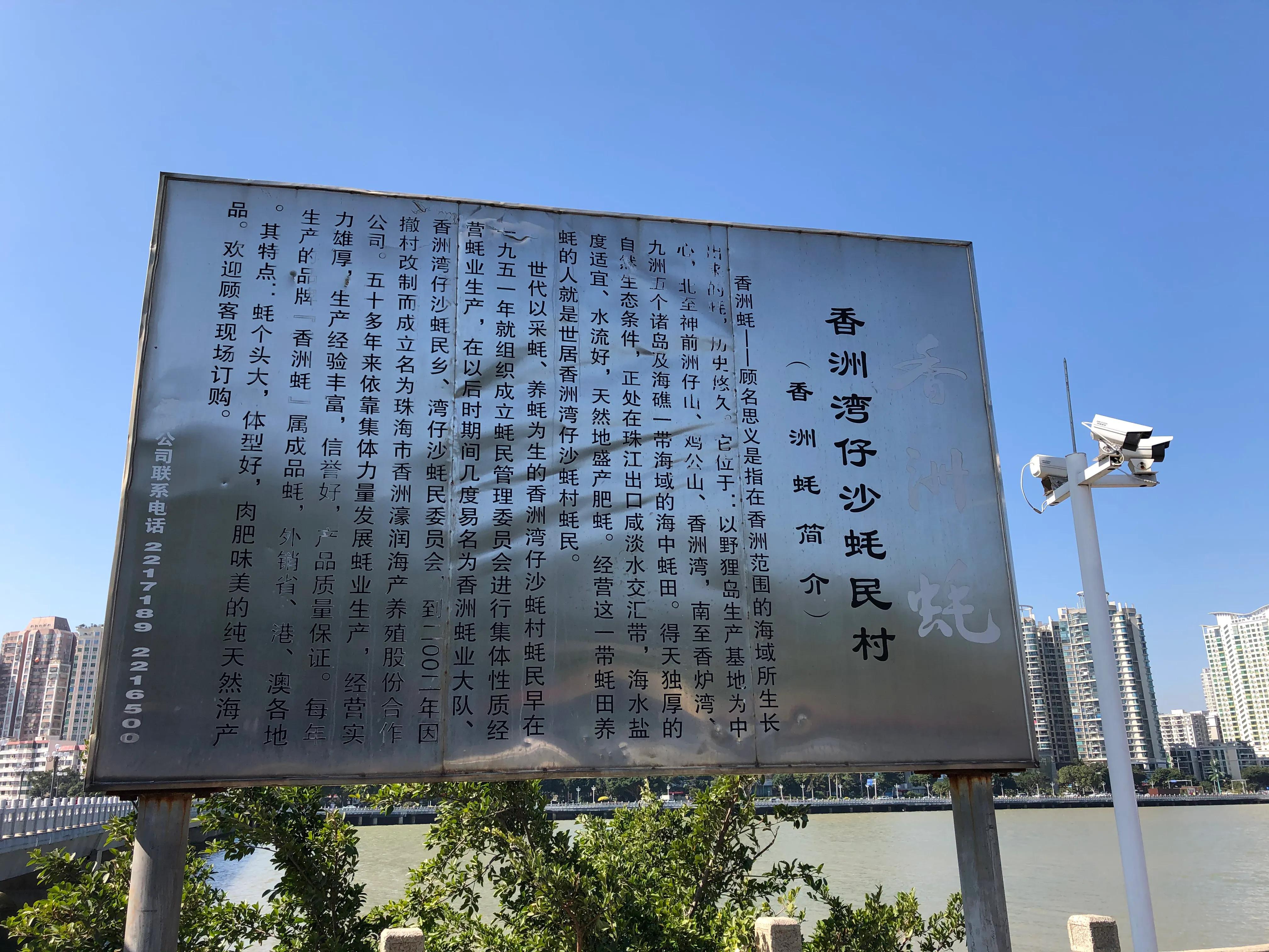 珠海野狸岛退潮时间,珠海冬日游