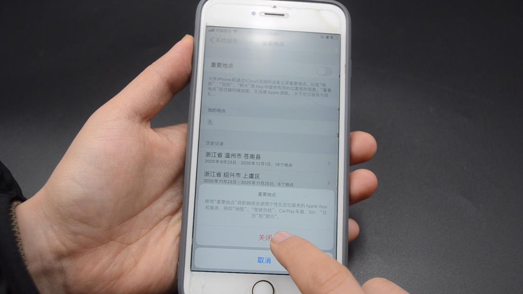 手机定位打开在哪里设置,手机定位功能哪里打开