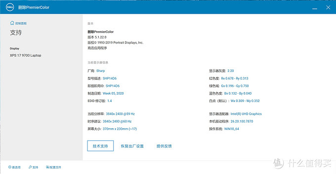 dellxps15和macbook,dellxps179700配置