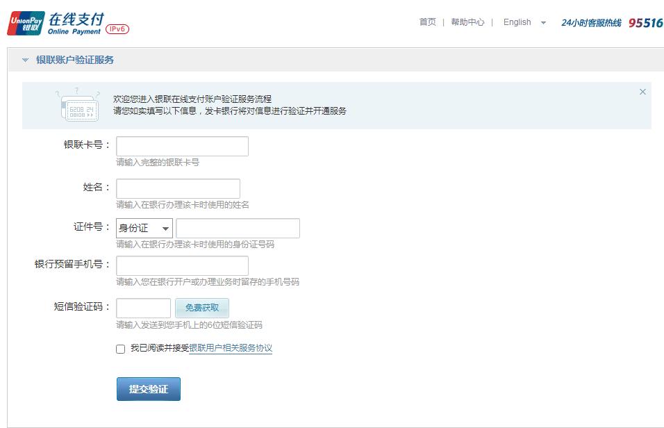 怎么样能查询自己的征信,人民征信网个人征信查询入口