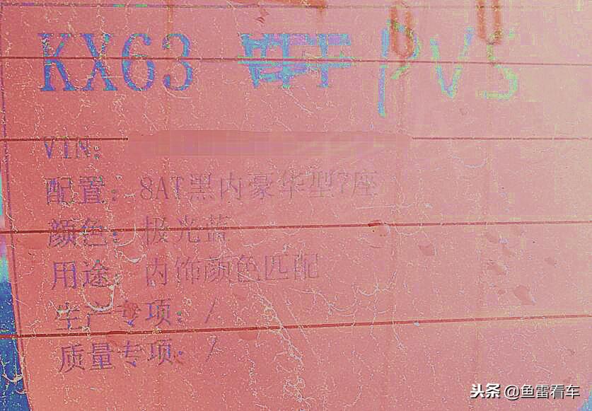 奇瑞捷途新一代x90价格,奇瑞新款捷途x90上市销量如何