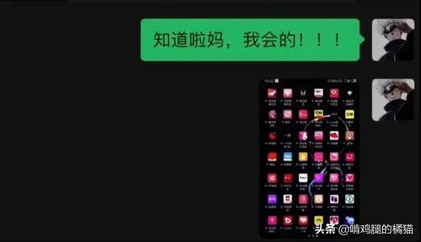 男朋友问我要不要吃东西咋回复,男朋友问我要不要吃夜宵怎么回复