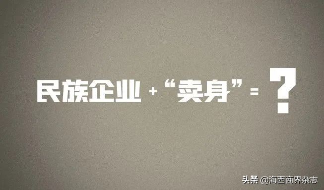 创始人悔不当初？中国炊具之王70亿被“贱卖”后，今值550亿