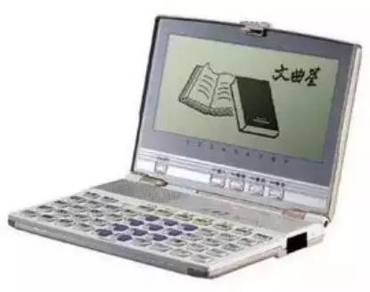 再见，雅虎：走的最急的，都是最美的时光