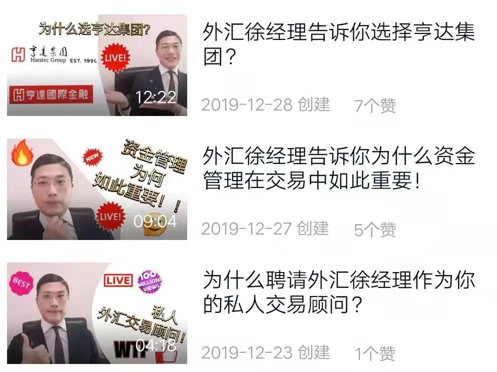 人类高质量男性创天价粉丝群：一年7.5w