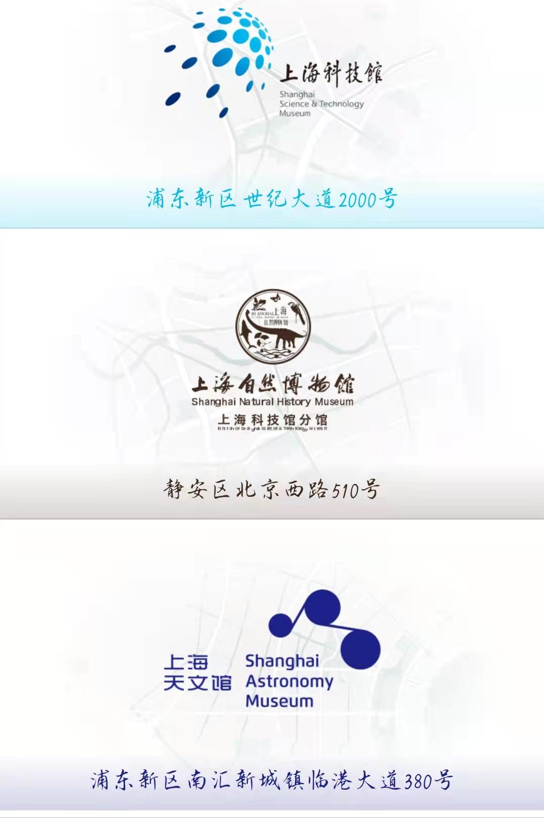 上海地标网红打卡地原视频,上海打卡网红地星空