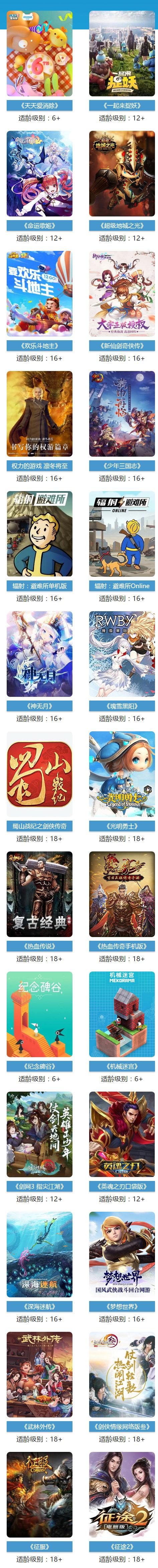 人民网游戏新消息,欢乐斗地主2023年活动