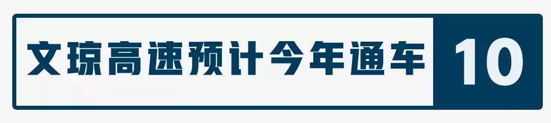 海南自贸试验区建设十周年,聊聊海南自贸港