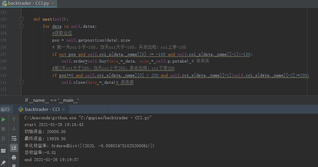 cci指标选股战法,回踩黄金线选股指标